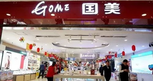 零售巨頭三季報盤點 永輝、華聯、人人樂、蘇寧等近百家企業的廚具衛具及日用雜品零售動態
