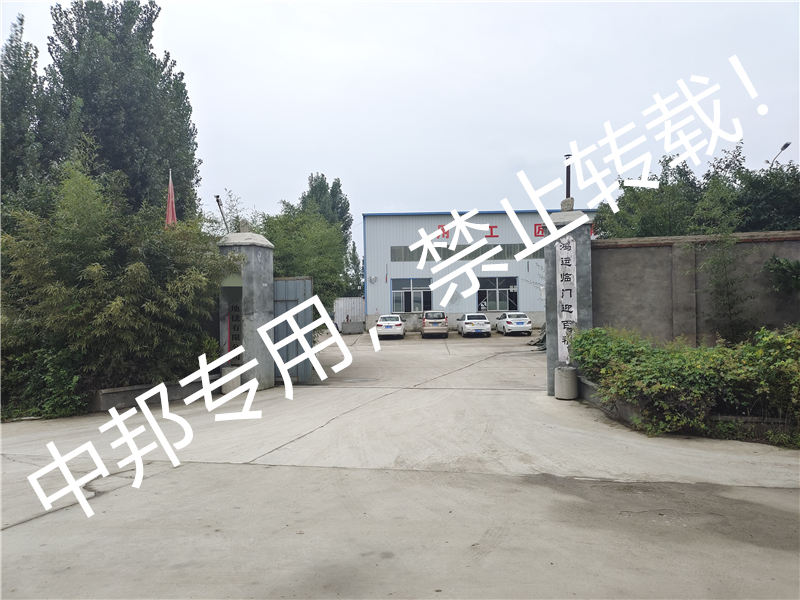 山東XX地毯順利通過Sedex驗廠 邁向國際化與可持續(xù)發(fā)展新征程